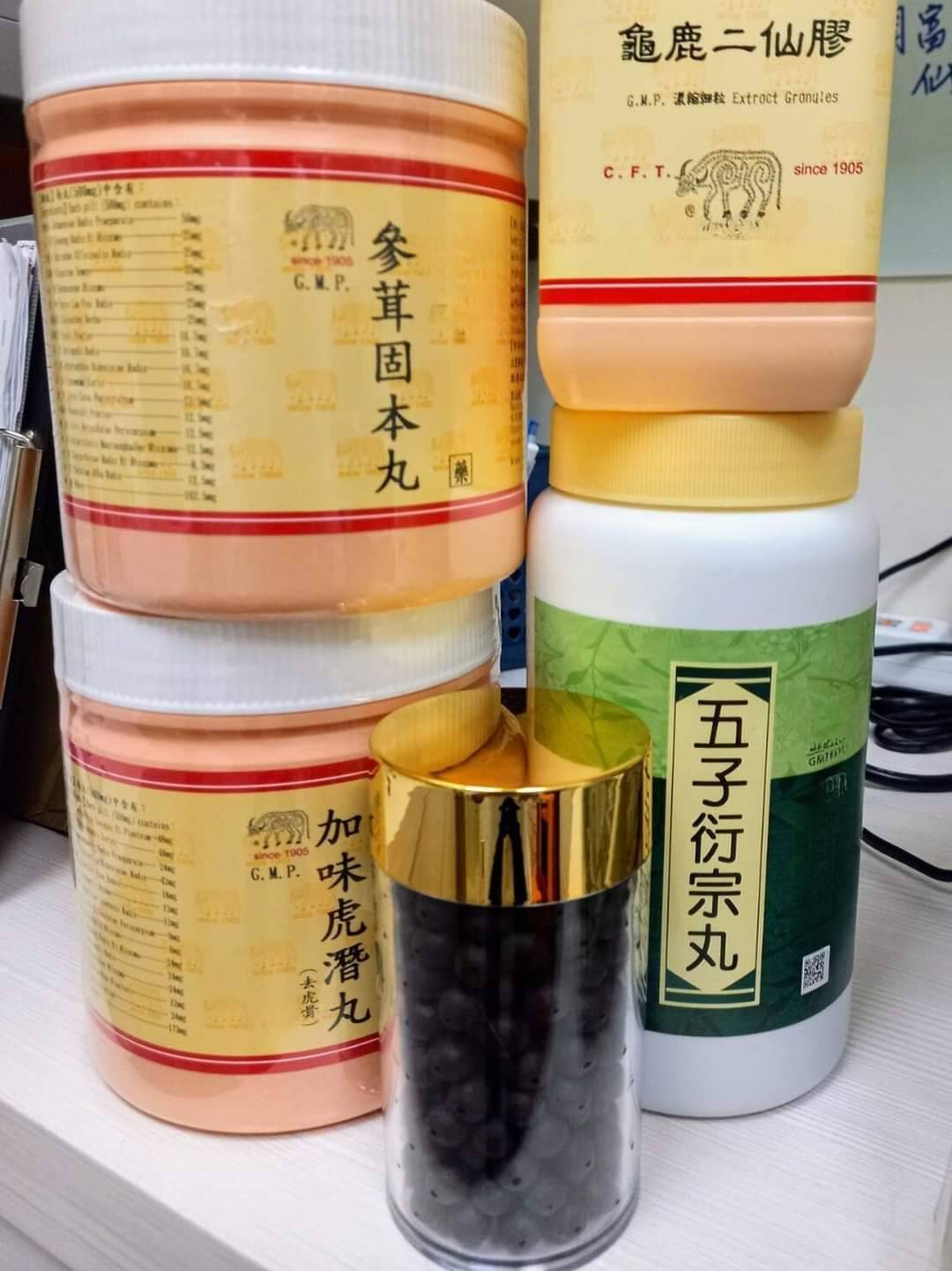 帶家人來麗成中醫